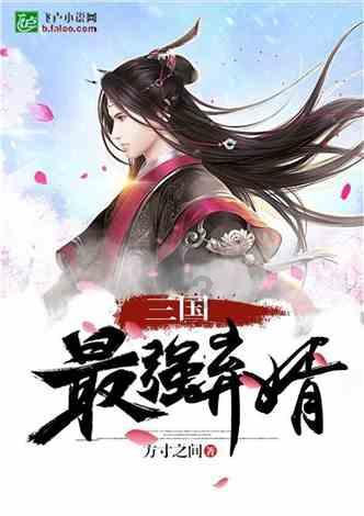 拯救可爱小浣熊