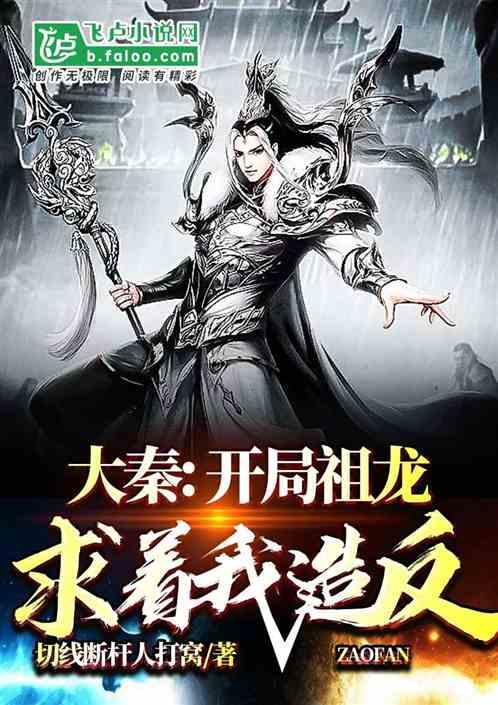 老山羊救援